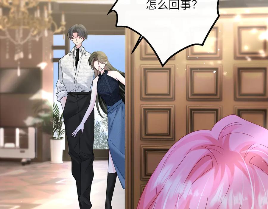 《穿成马甲大佬的妹妹》第36话 你怎么在这儿！ 第92页