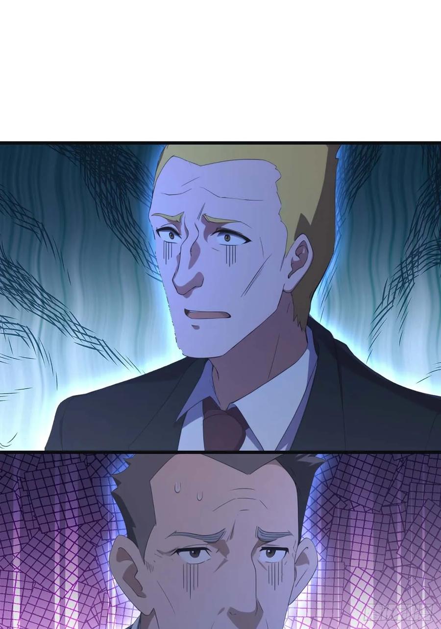 修仙归来在校园 第二季 - 第80话 欺负我家人的下场 - 第50张图