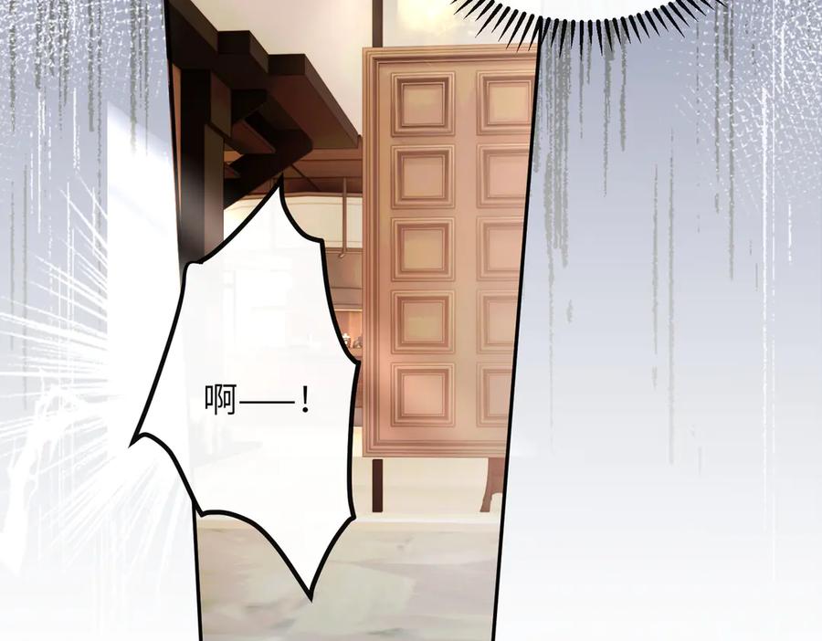 《穿成马甲大佬的妹妹》第36话 你怎么在这儿！ 第90页