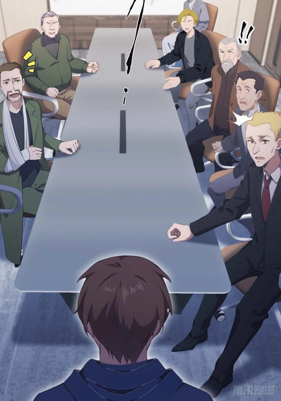 修仙归来在校园 第二季 - 第80话 欺负我家人的下场 - 第41张图