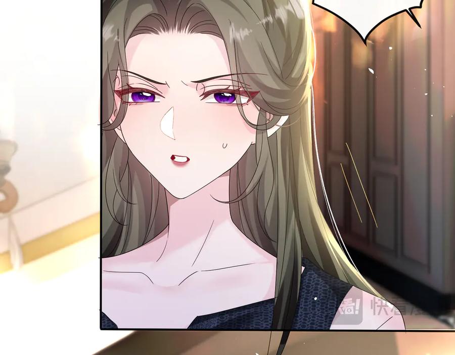 《穿成马甲大佬的妹妹》第36话 你怎么在这儿！ 第86页