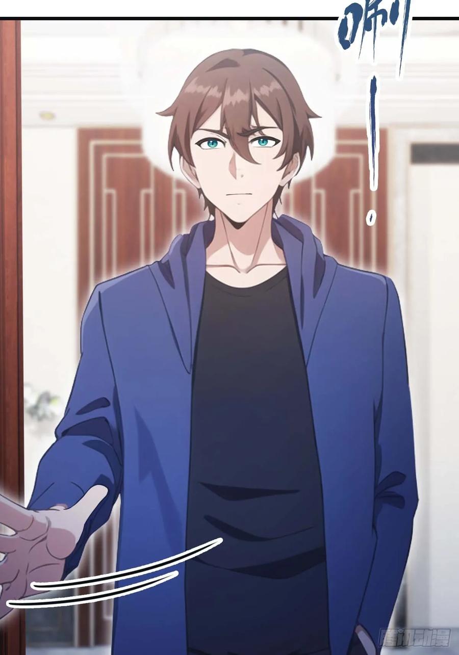 修仙归来在校园 第二季 - 第80话 欺负我家人的下场 - 第39张图