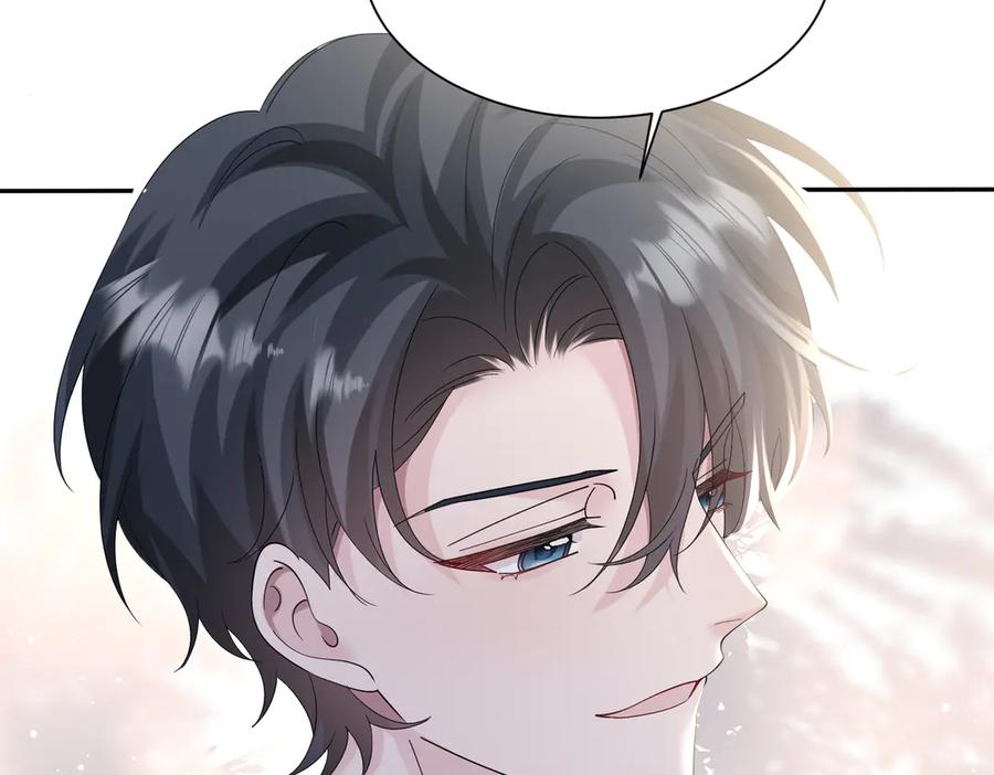 《穿成马甲大佬的妹妹》第36话 你怎么在这儿！ 第70页
