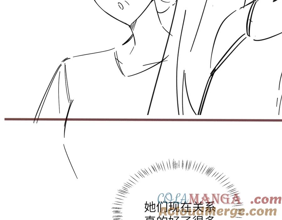 《穿成马甲大佬的妹妹》第36话 你怎么在这儿！ 第109页