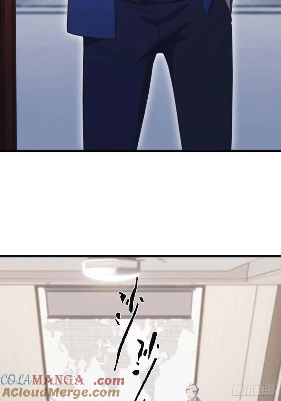 修仙归来在校园 第二季 - 第80话 欺负我家人的下场 - 第40张图