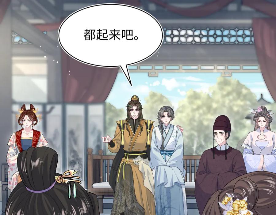 【快穿】绝美白莲在线教学 380 第87页