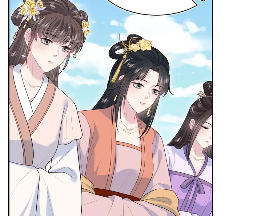 【快穿】绝美白莲在线教学 380 第94页