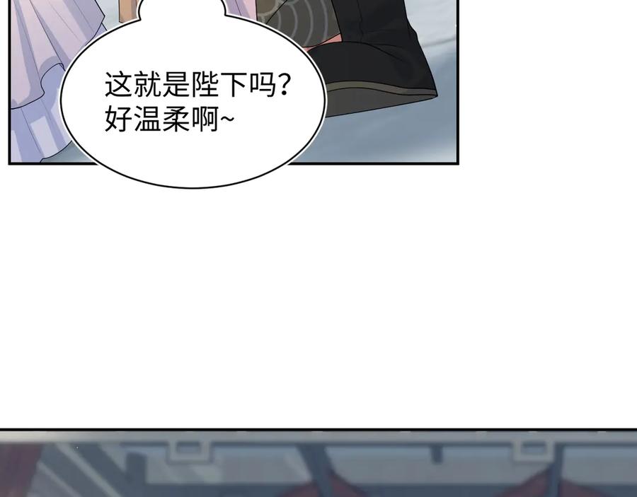 【快穿】绝美白莲在线教学 380 第86页
