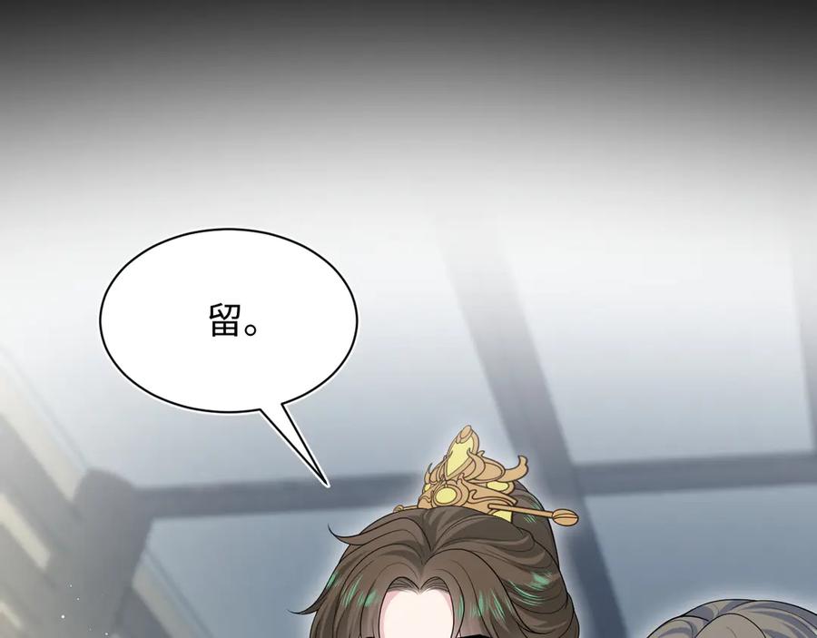 【快穿】绝美白莲在线教学 380 第104页