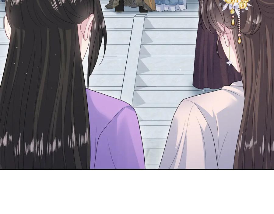 【快穿】绝美白莲在线教学 380 第88页