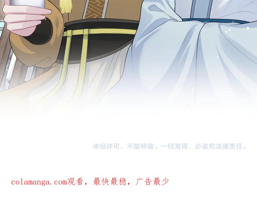 【快穿】绝美白莲在线教学 380 第106页