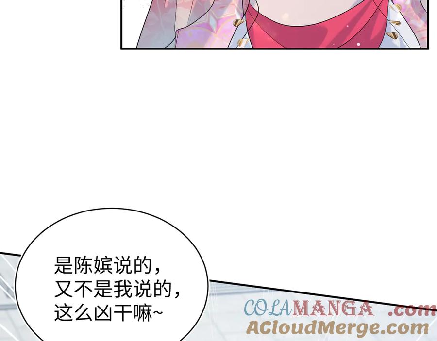 【快穿】绝美白莲在线教学 379 真相初见端倪 第17页