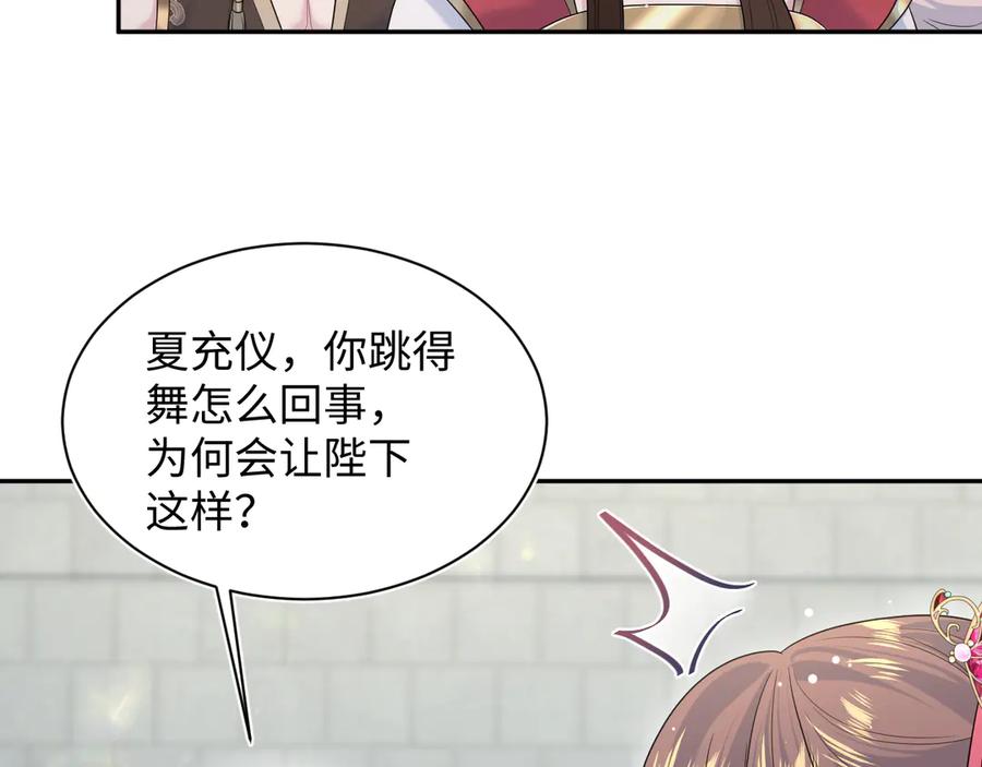 【快穿】绝美白莲在线教学 379 真相初见端倪 第12页