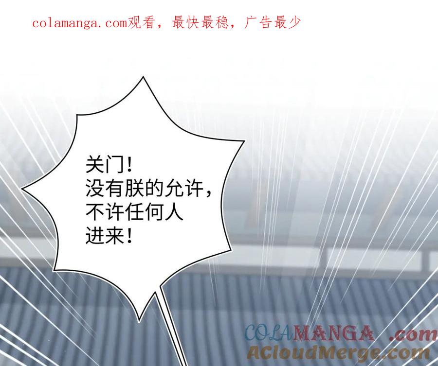 【快穿】绝美白莲在线教学 379 真相初见端倪 第1页