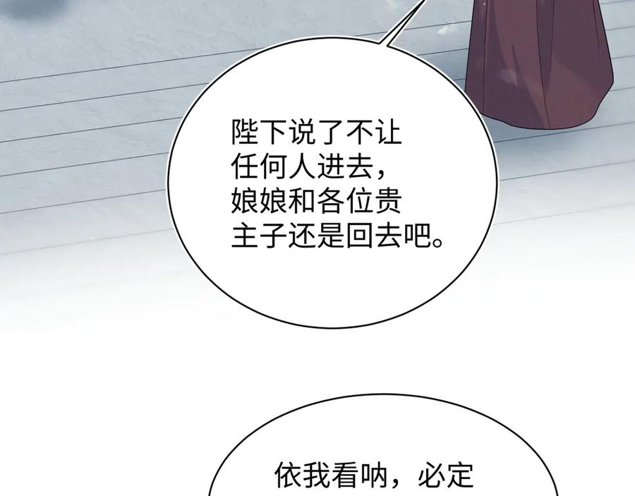 【快穿】绝美白莲在线教学 379 真相初见端倪 第10页