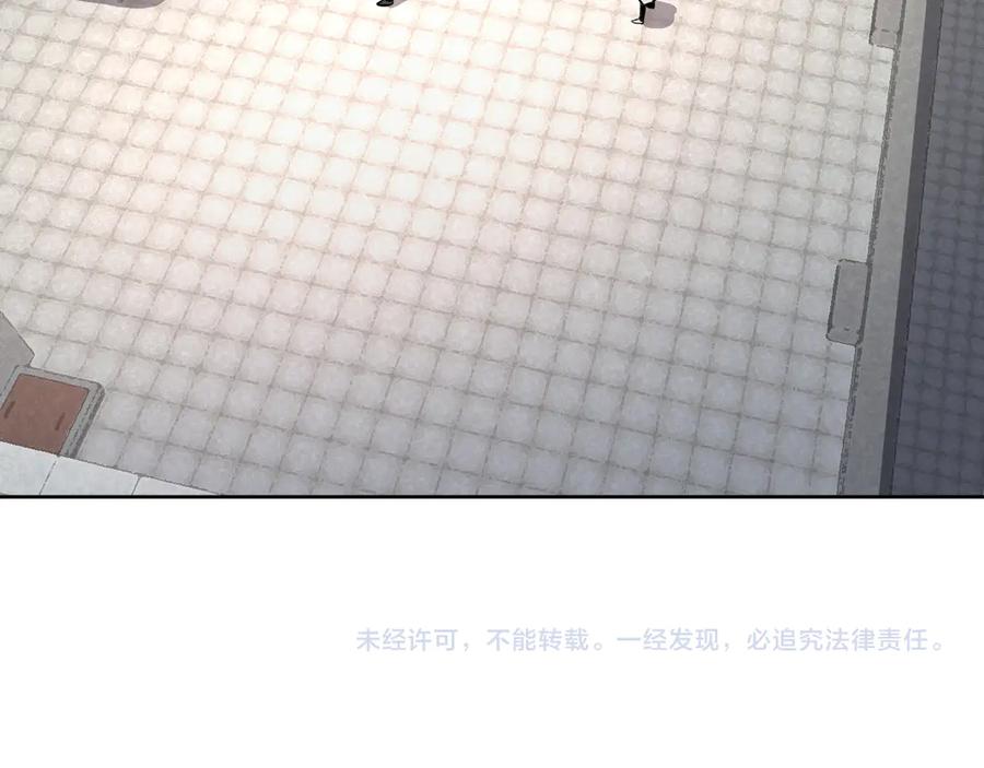 我能看到禁区规则 - 第39话 人造禁物 - 第74张图