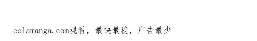【快穿】绝美白莲在线教学 419 阳阳心虚偷吃 第118页