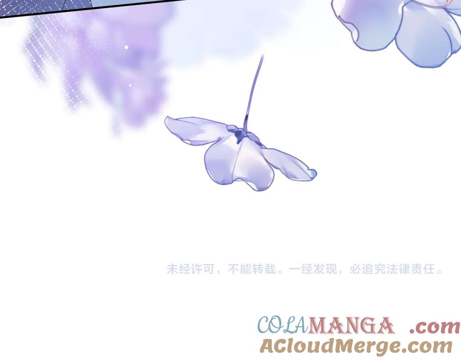 【快穿】绝美白莲在线教学 419 阳阳心虚偷吃 第117页