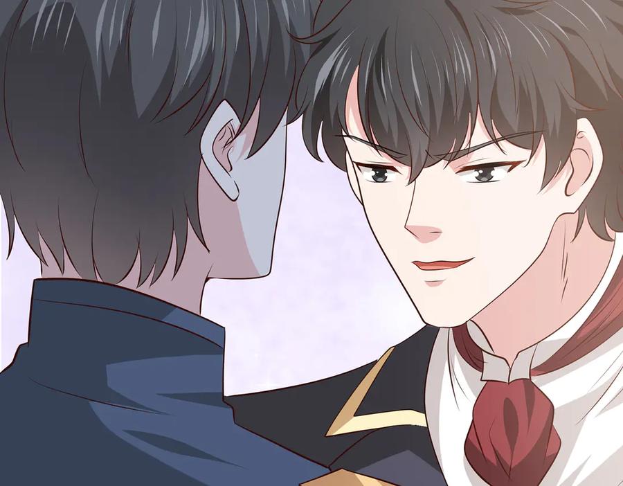 《公主殿下惹不得》第46话 第83页