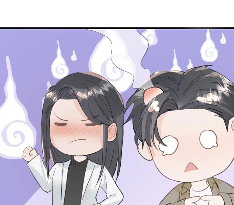 《神工》第45话 看新家 第84页