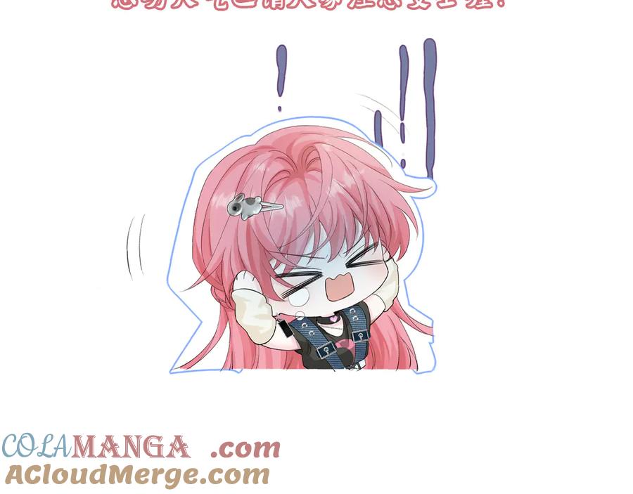 《穿成马甲大佬的妹妹》延更通知 第2页