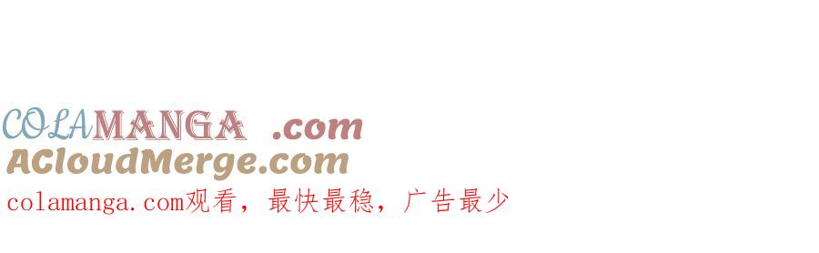 《穿成马甲大佬的妹妹》延更通知 第3页