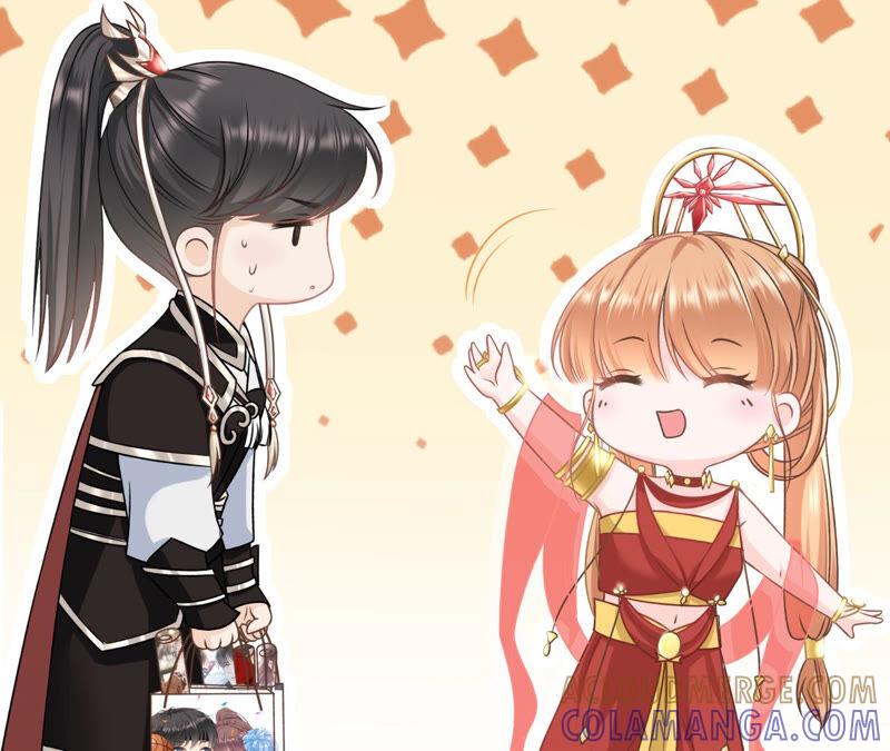 《女票芳龄30十》调查祁郁 第49页