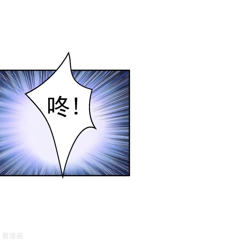 《步步毒谋：血凰归来》第59话 被困山洞 第16页