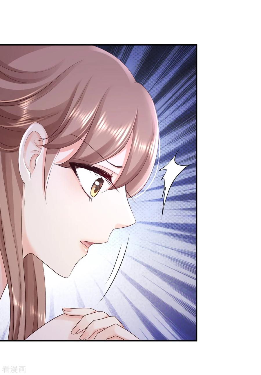 《步步毒谋：血凰归来》第59话 被困山洞 第30页