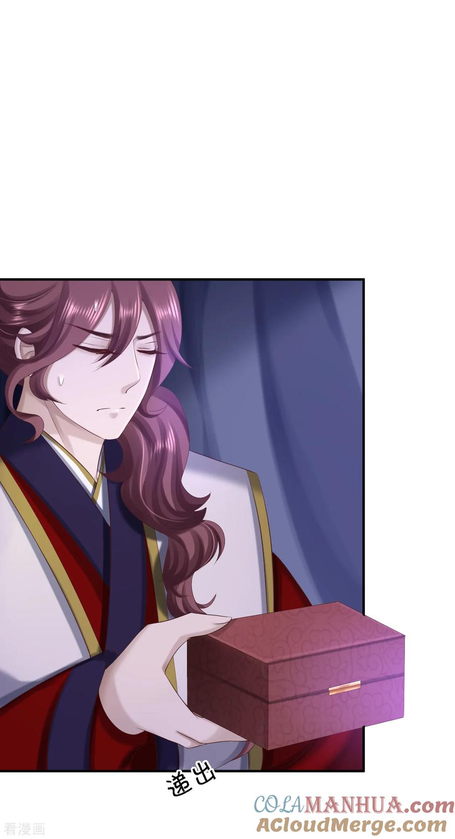 《步步毒谋：血凰归来》第59话 被困山洞 第23页