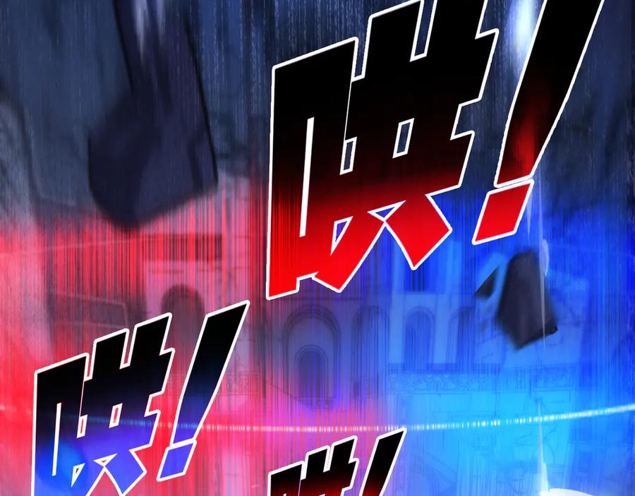 斩月 - 第62话 王拳风暴 - 第86张图