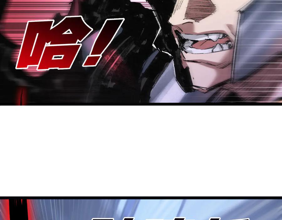 斩月 - 第62话 王拳风暴 - 第52张图