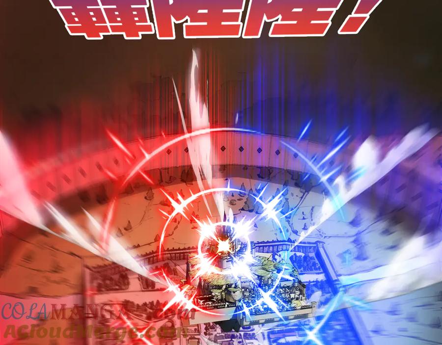 斩月 - 第62话 王拳风暴 - 第89张图