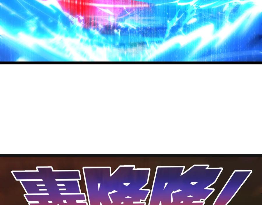 斩月 - 第62话 王拳风暴 - 第88张图