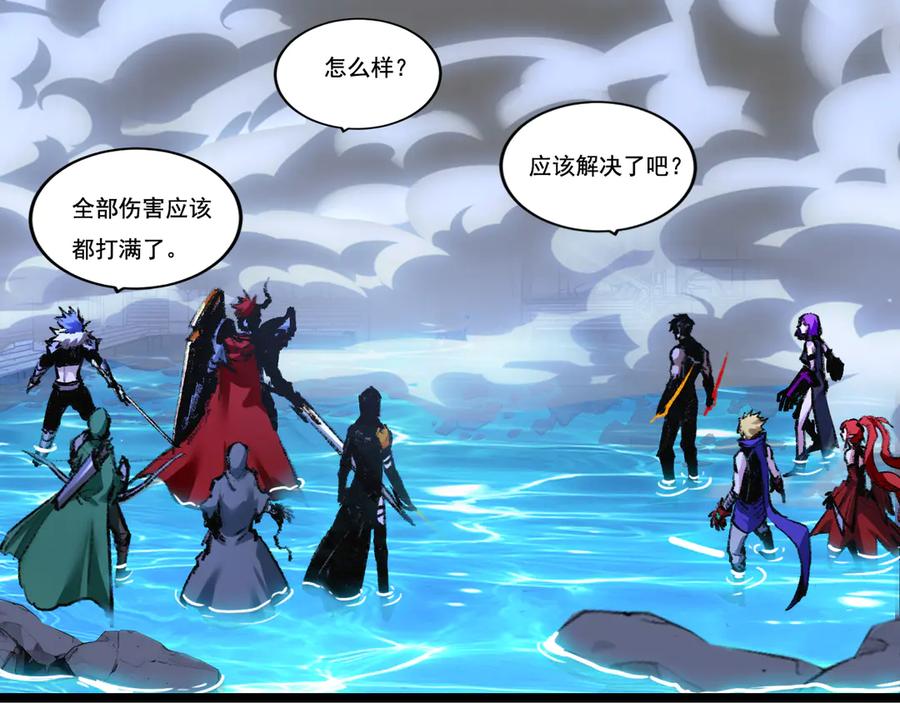 斩月 - 第62话 王拳风暴 - 第70张图