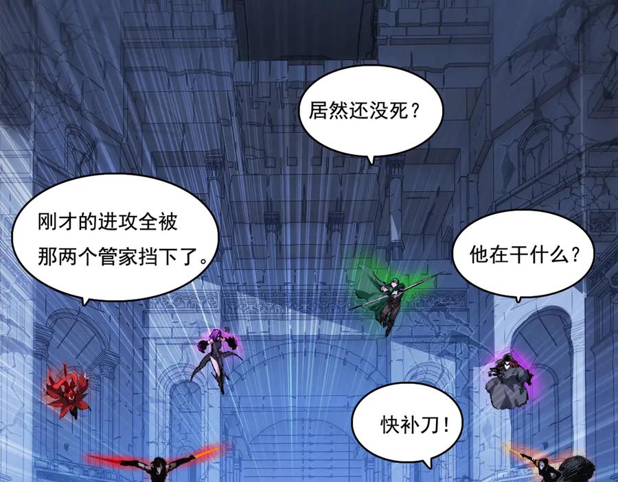 斩月 - 第62话 王拳风暴 - 第78张图