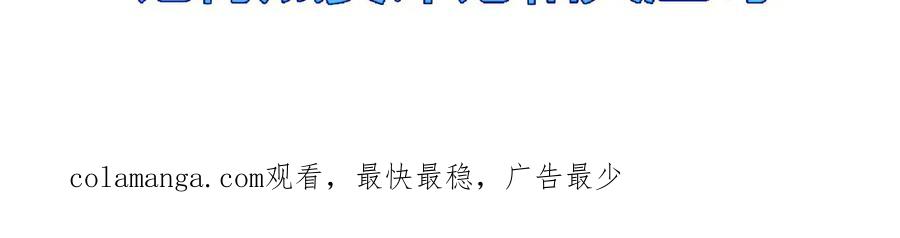 斩月 - 第62话 王拳风暴 - 第112张图