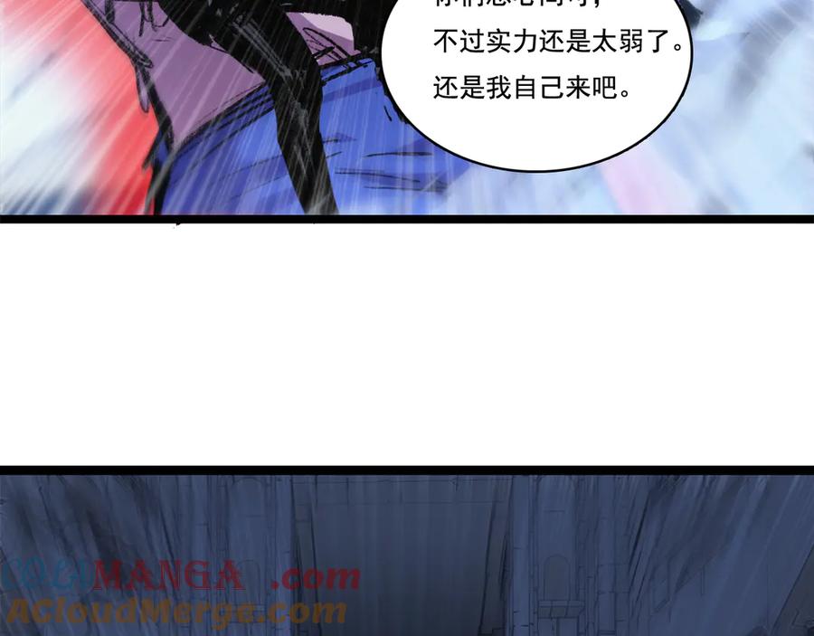 斩月 - 第62话 王拳风暴 - 第77张图