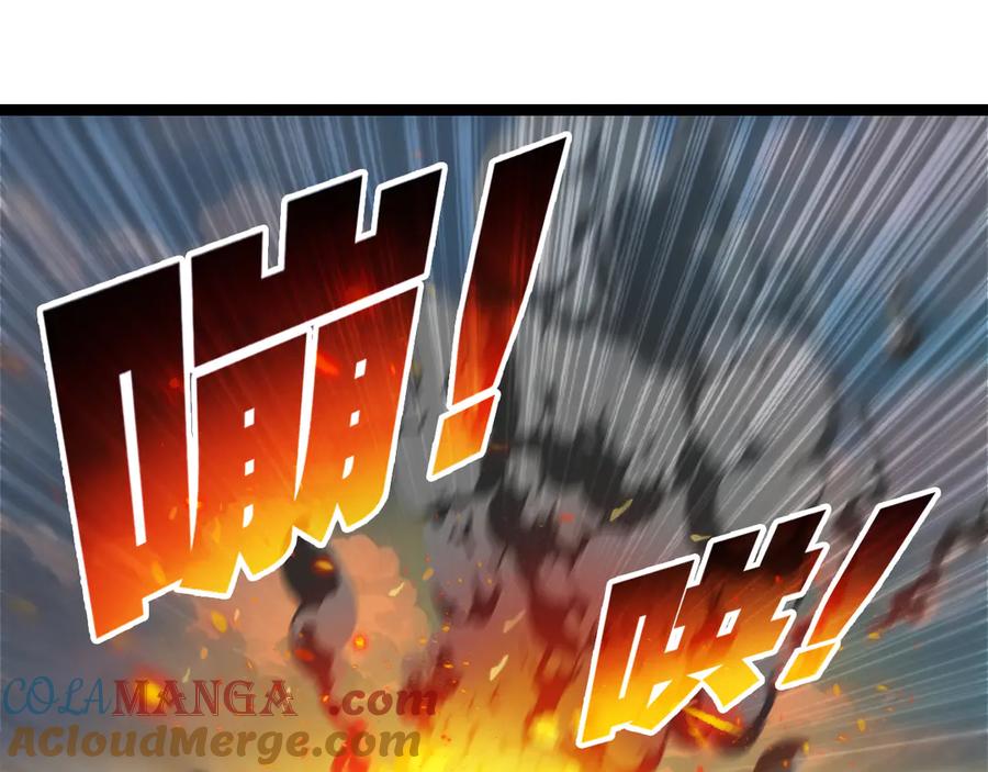 斩月 - 第62话 王拳风暴 - 第65张图