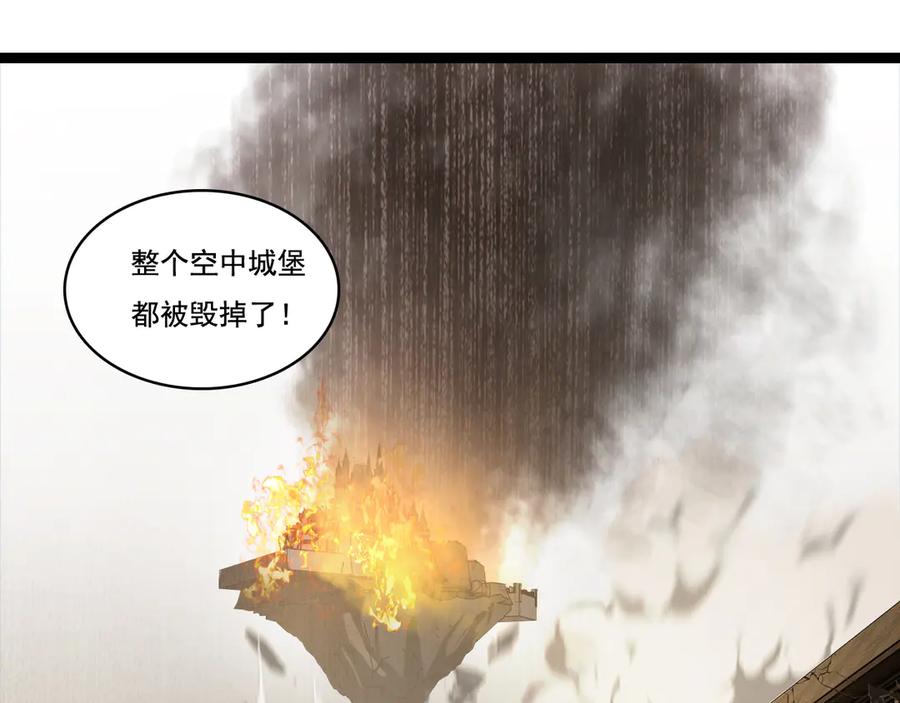 斩月 - 第62话 王拳风暴 - 第94张图