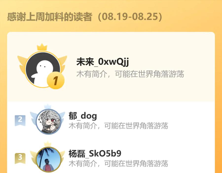 斩月 - 第62话 王拳风暴 - 第108张图