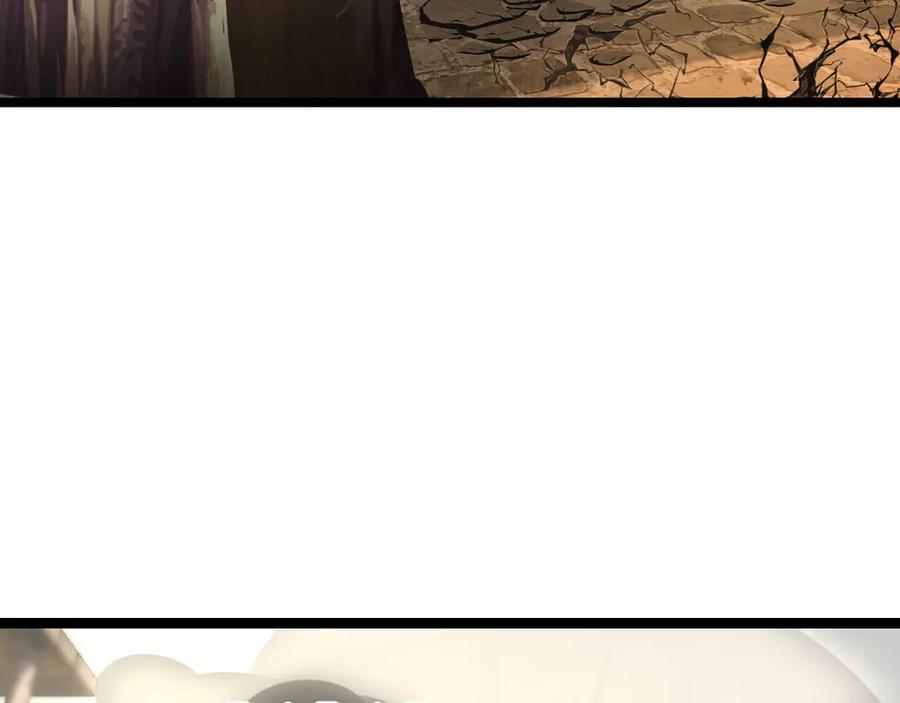 斩月 - 第62话 王拳风暴 - 第96张图