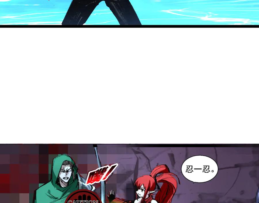 斩月 - 第62话 王拳风暴 - 第48张图