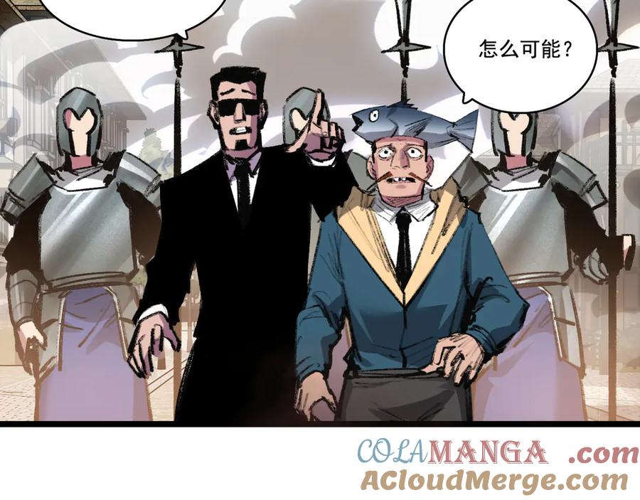 斩月 - 第62话 王拳风暴 - 第93张图