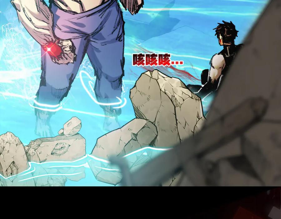 斩月 - 第62话 王拳风暴 - 第103张图