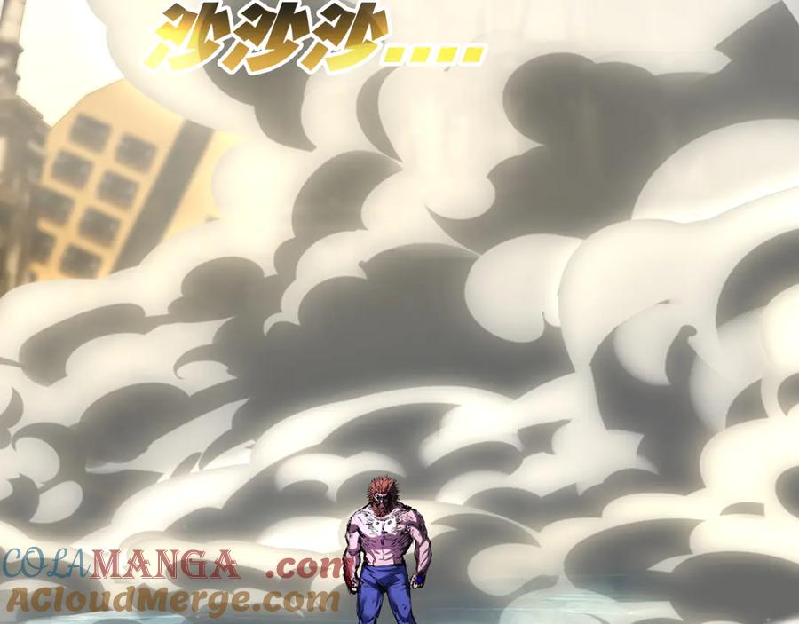 斩月 - 第62话 王拳风暴 - 第97张图