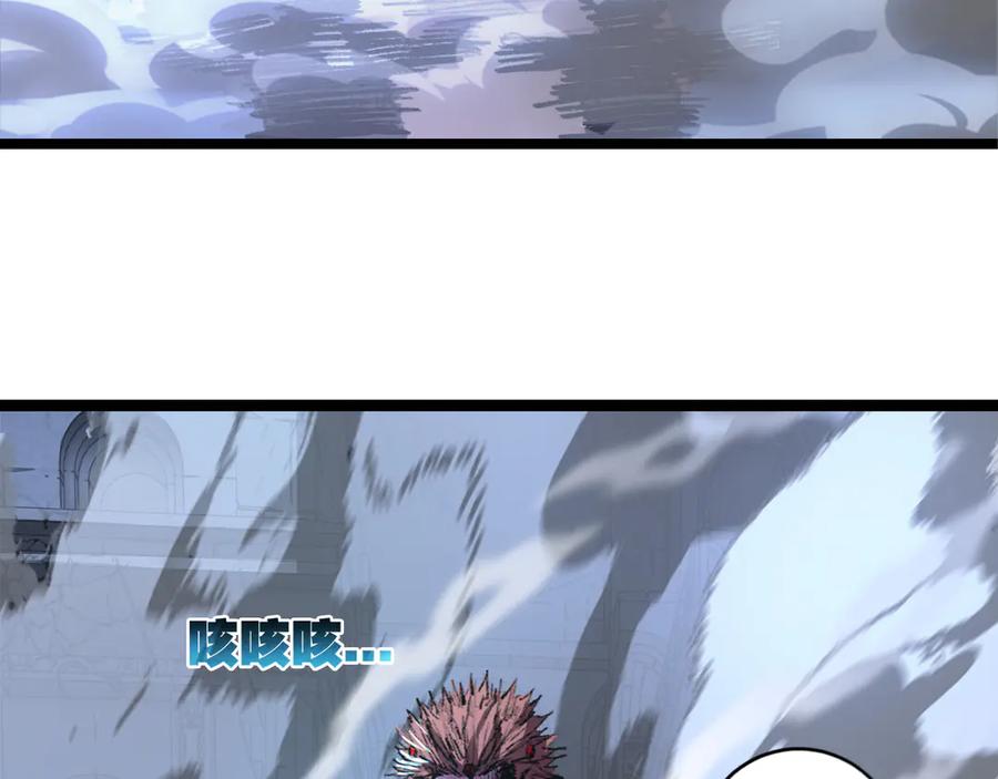 斩月 - 第62话 王拳风暴 - 第72张图