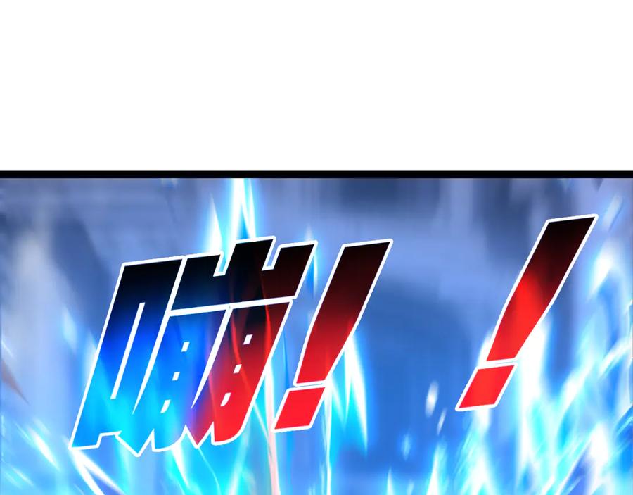 斩月 - 第62话 王拳风暴 - 第83张图