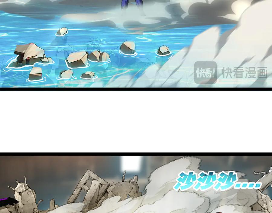 斩月 - 第62话 王拳风暴 - 第98张图