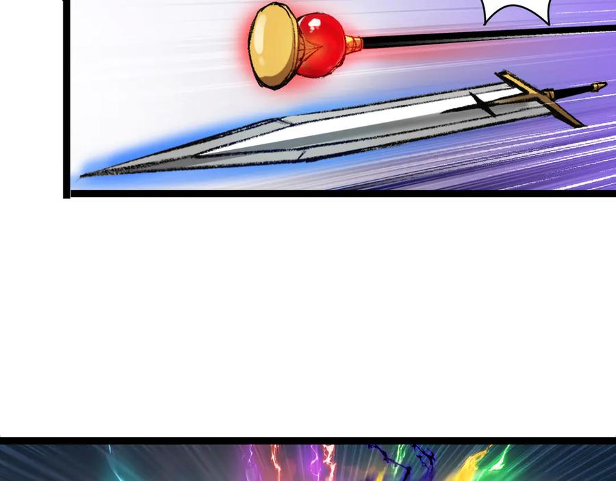 斩月 - 第62话 王拳风暴 - 第63张图